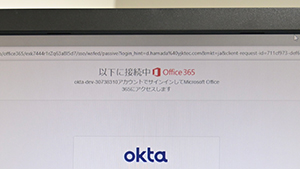 Office365